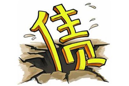 珠山要债公司